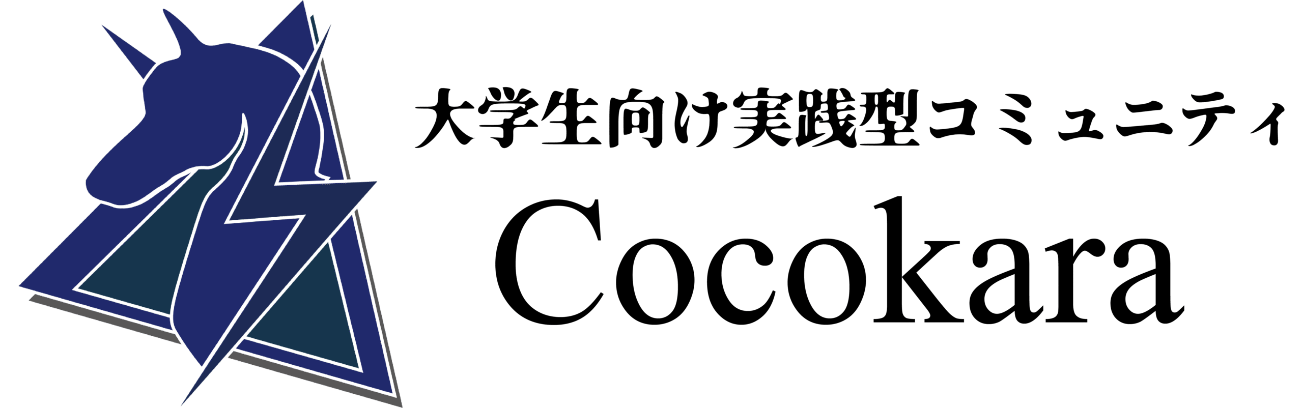 Cocokara｜会員ページ